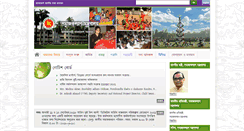 Desktop Screenshot of msw.gov.bd